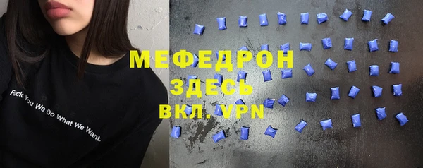 мескалин Волоколамск